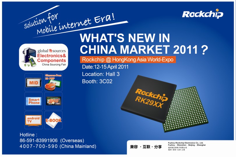 口袋德州官网-口袋德州APP下载