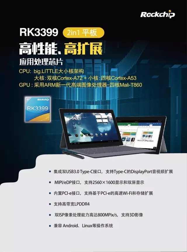 口袋德州官网-口袋德州APP下载