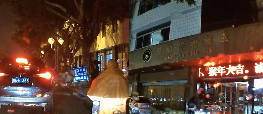 口袋德州官网-口袋德州APP下载