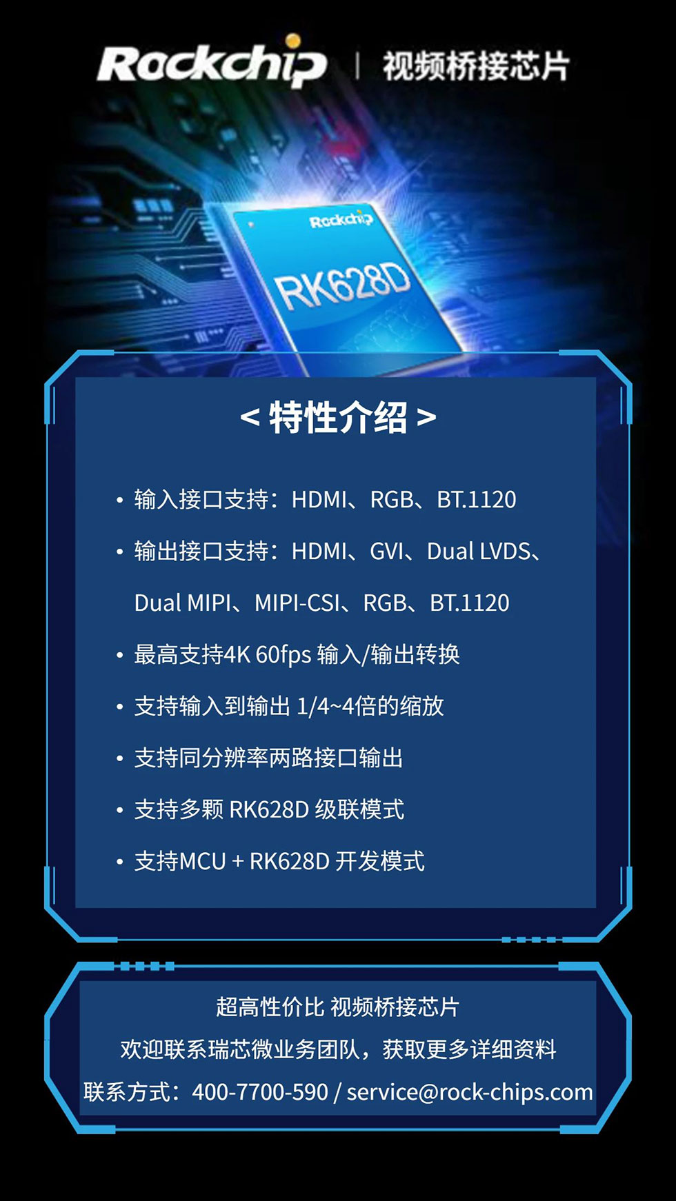 口袋德州官网-口袋德州APP下载