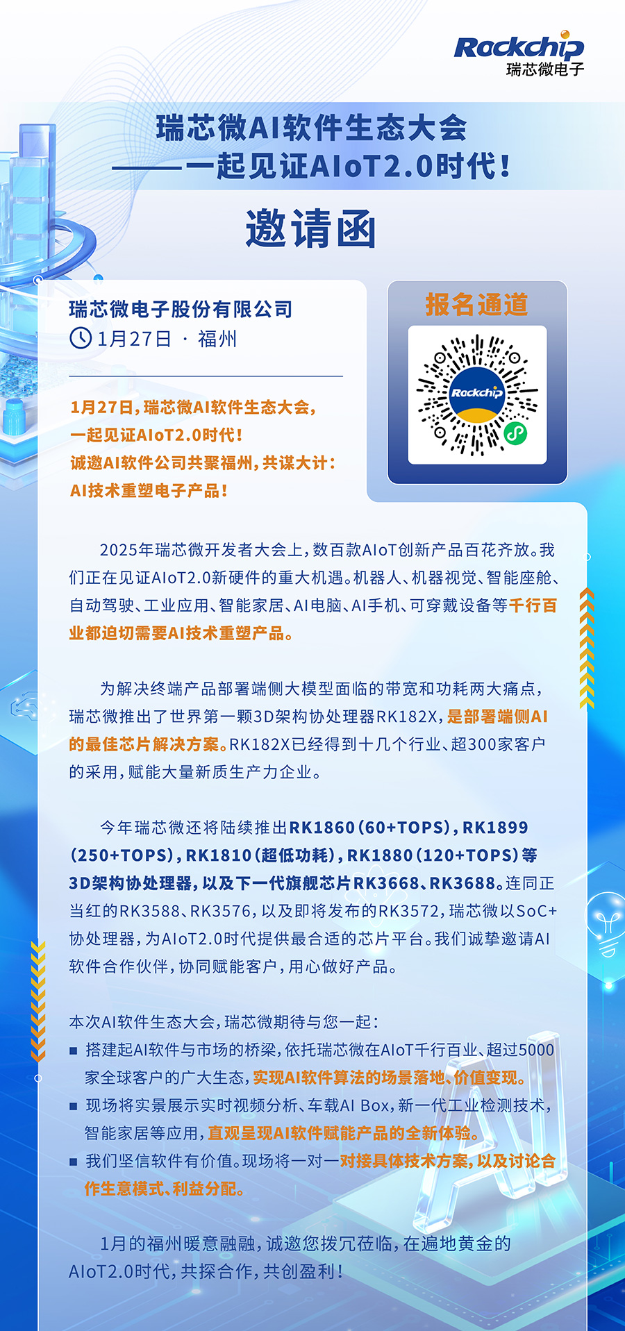口袋德州官网-口袋德州APP下载