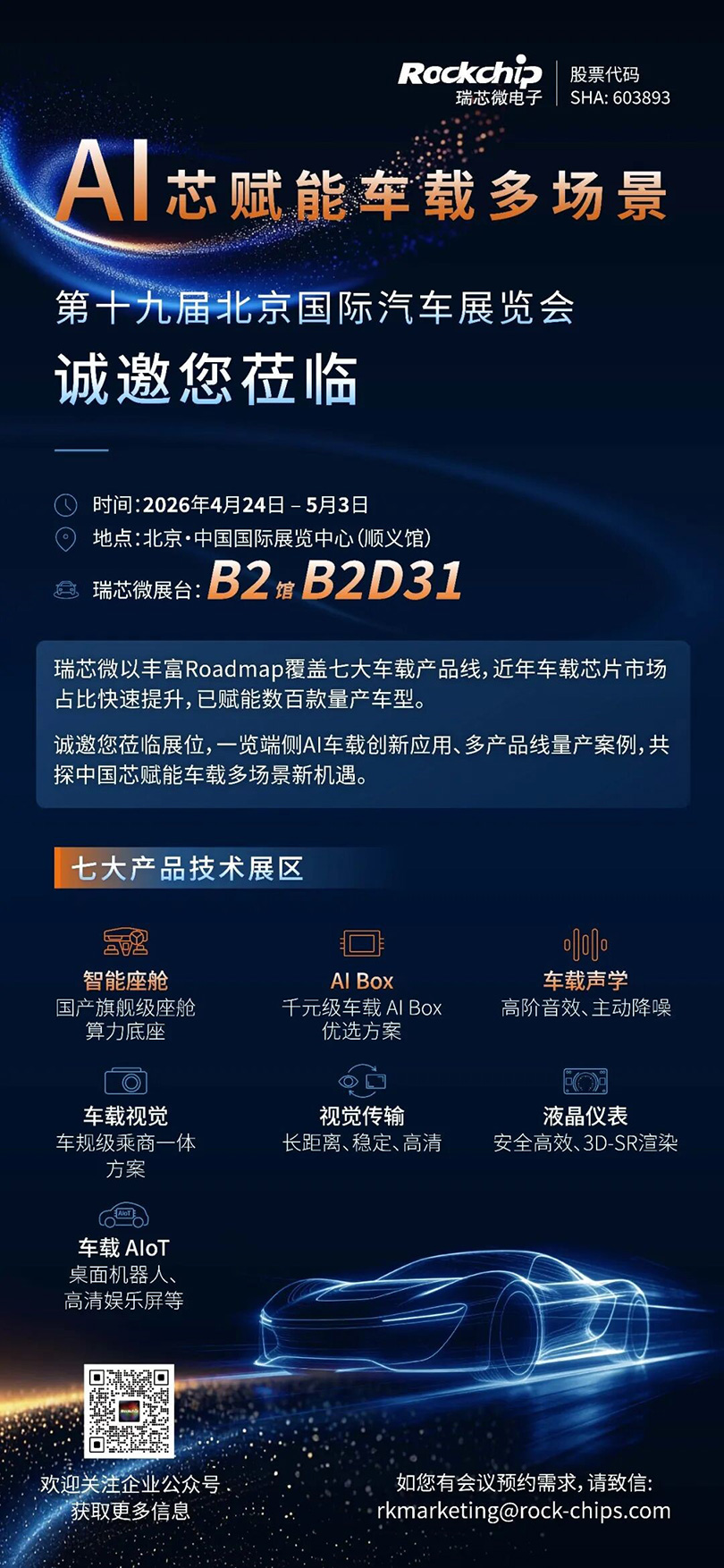 口袋德州官网-口袋德州APP下载