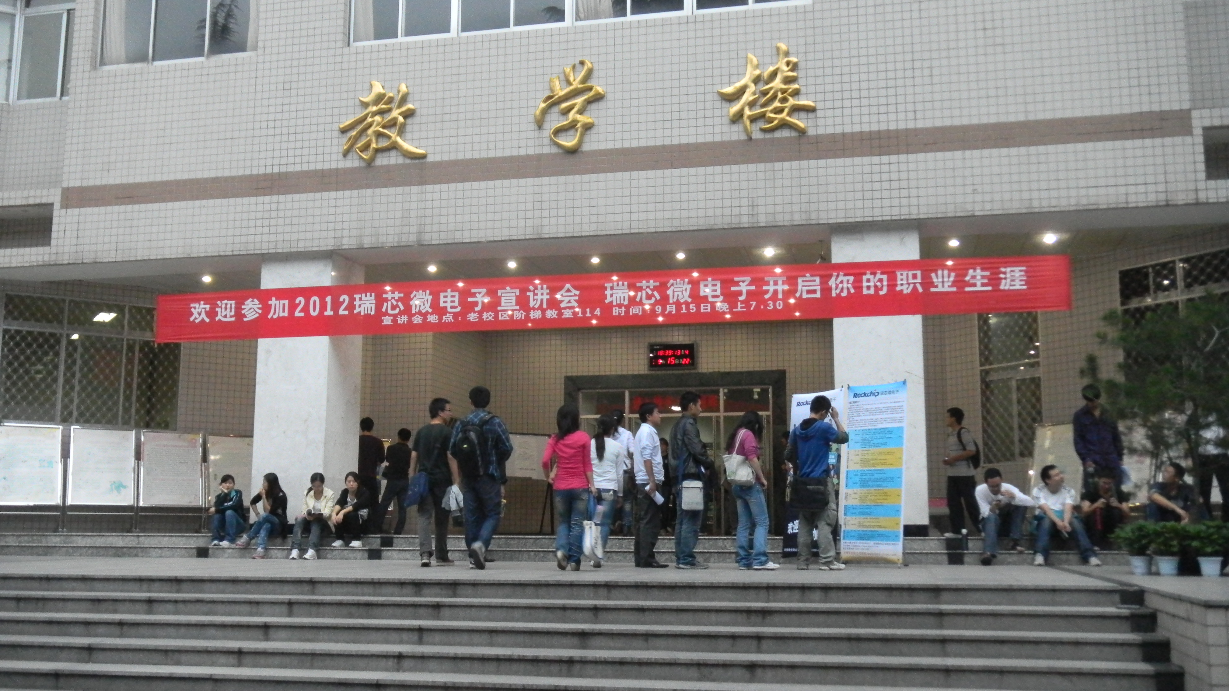 口袋德州官网-口袋德州APP下载