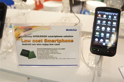 11020T3W-2 MWC2011:口袋德州官网微推出多种移动设备规划