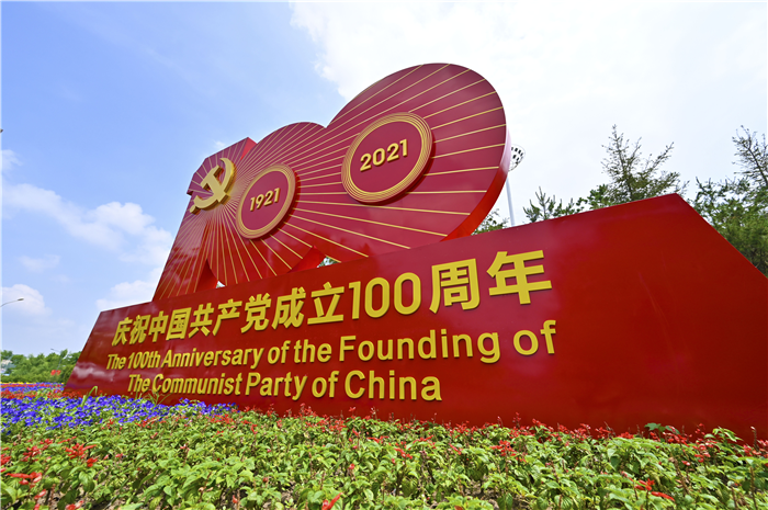 4688美高梅登录中心(中国)有限公司官网
